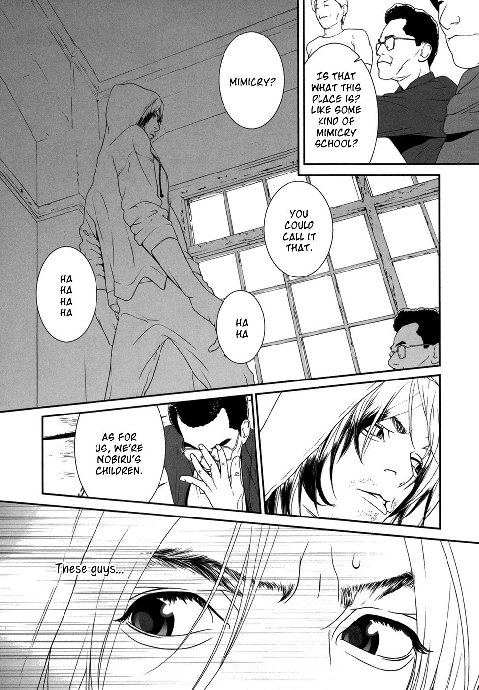 Ultrabaroque Deprogrammer Chapter 5 page 16 - Chapter 5: Command Melody 3