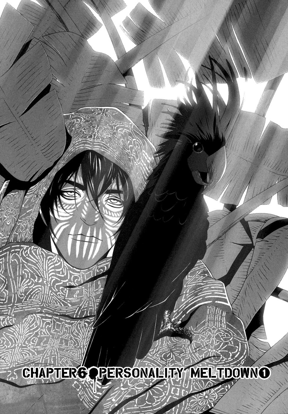 Ultrabaroque Deprogrammer Chapter 6 page 2 - Chapter 6: Personality Meltdown 1