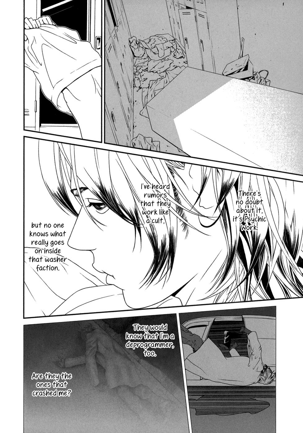 Ultrabaroque Deprogrammer Chapter 6 page 3 - Chapter 6: Personality Meltdown 1