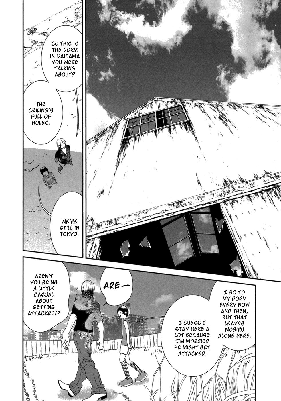 Ultrabaroque Deprogrammer Chapter 6 page 5 - Chapter 6: Personality Meltdown 1