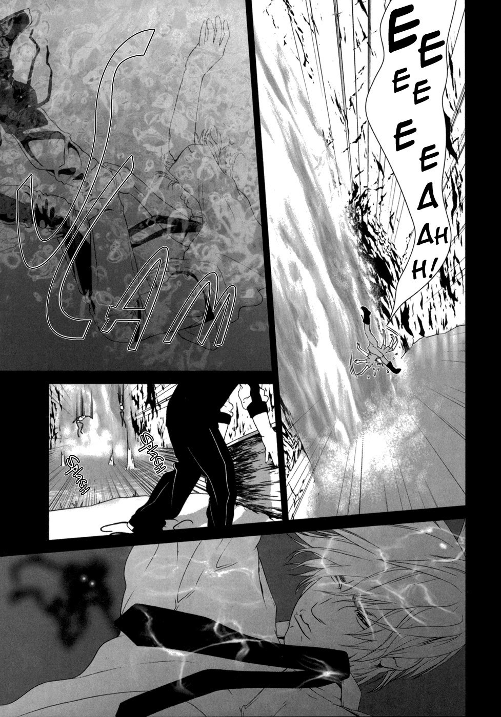 Ultrabaroque Deprogrammer Chapter 7 page 15 - Chapter 7: Personality Meltdown 2