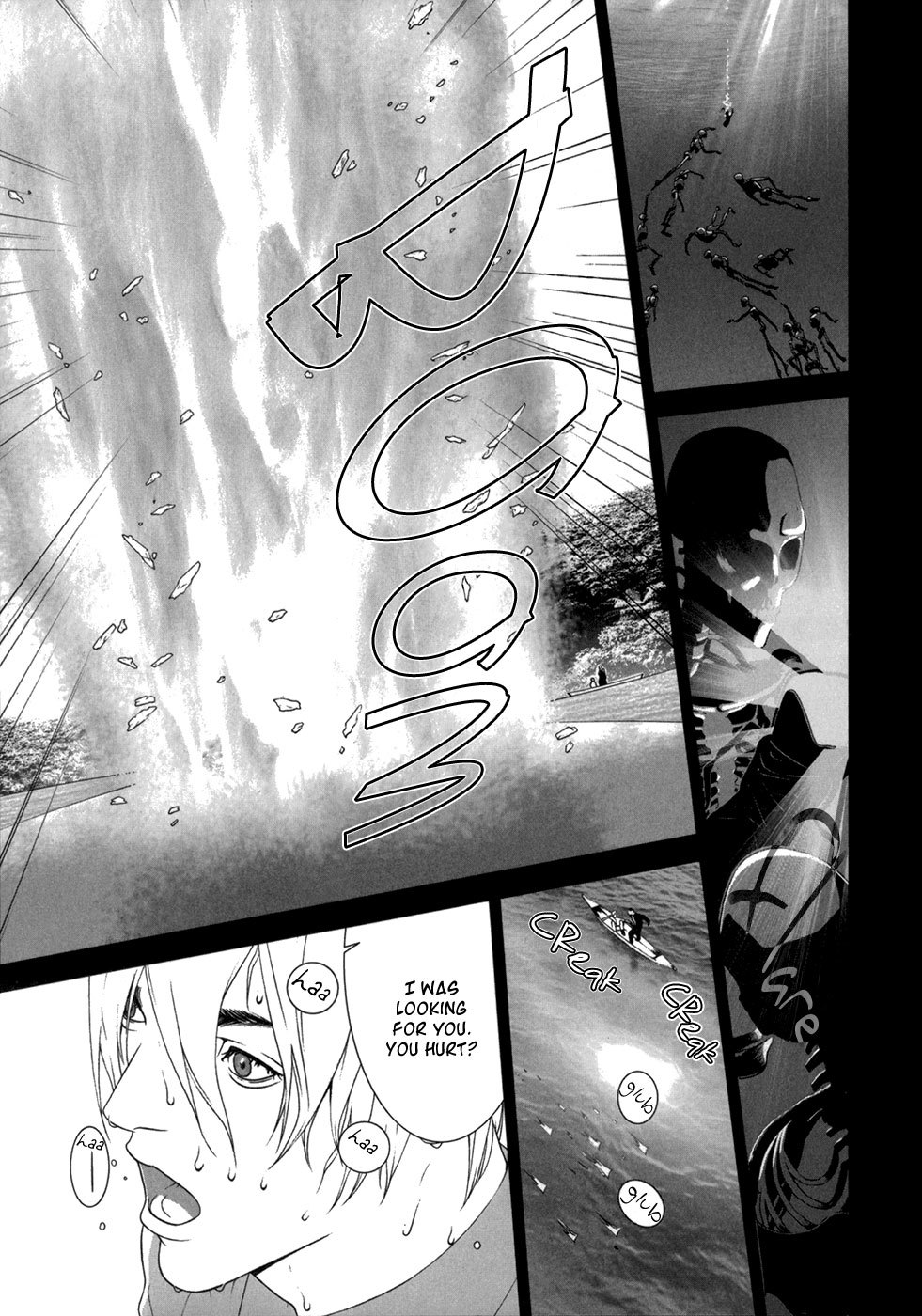 Ultrabaroque Deprogrammer Chapter 7 page 18 - Chapter 7: Personality Meltdown 2