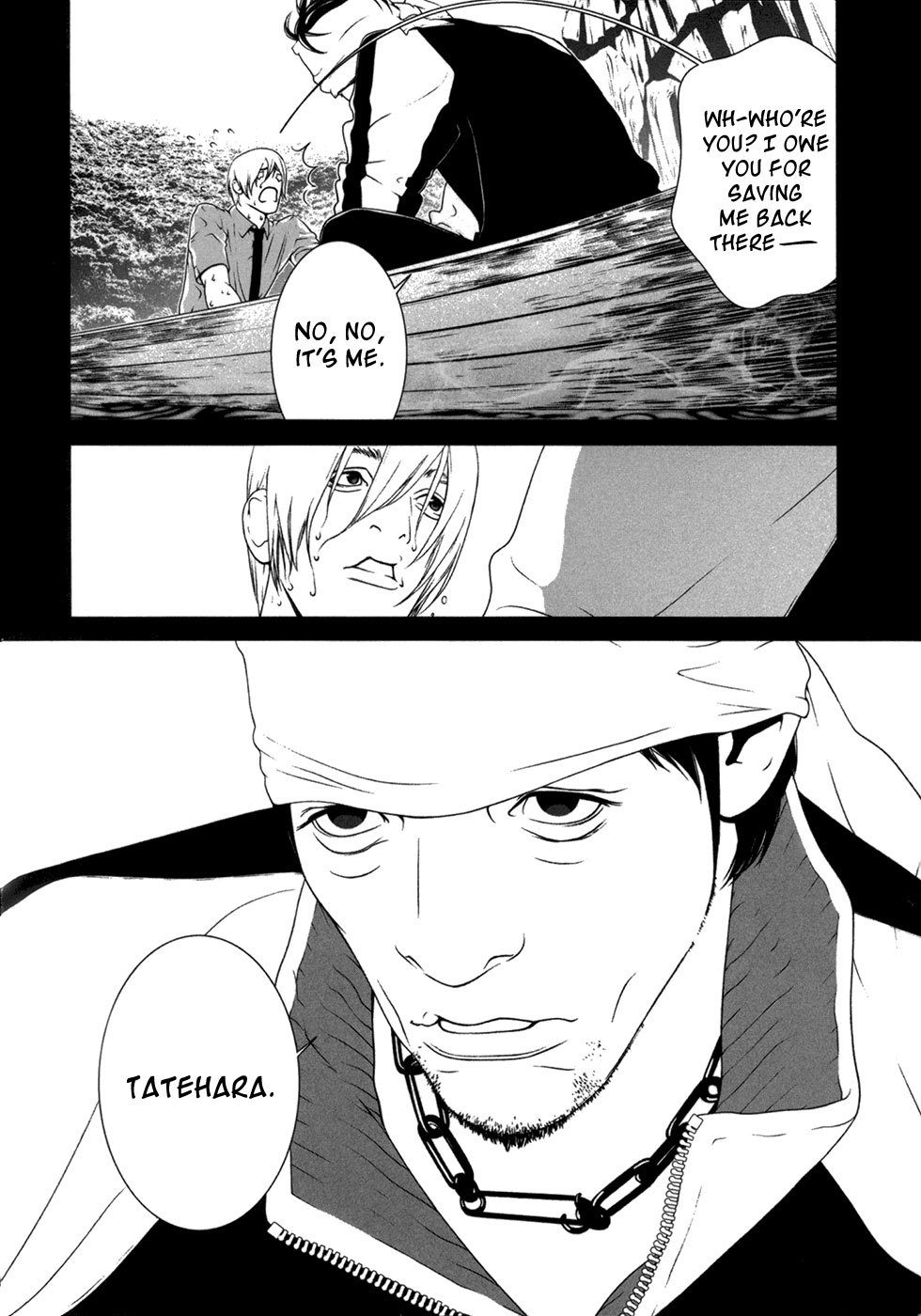 Ultrabaroque Deprogrammer Chapter 7 page 19 - Chapter 7: Personality Meltdown 2