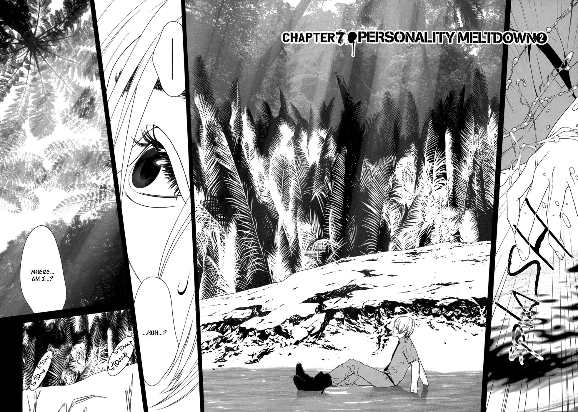 Ultrabaroque Deprogrammer Chapter 7 page 5 - Chapter 7: Personality Meltdown 2