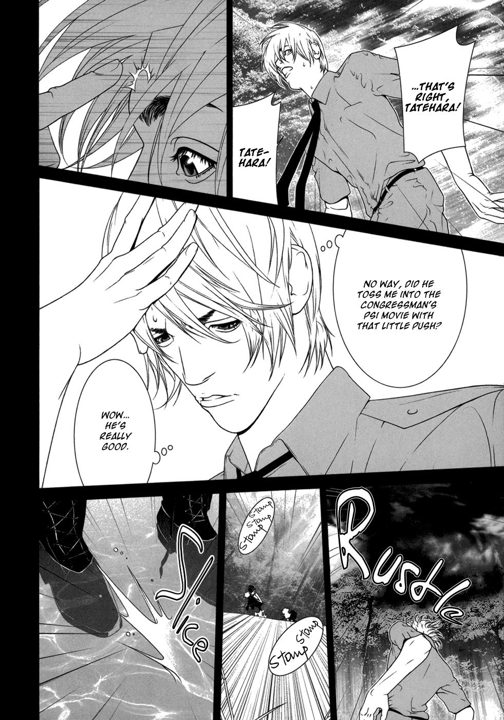 Ultrabaroque Deprogrammer Chapter 7 page 6 - Chapter 7: Personality Meltdown 2