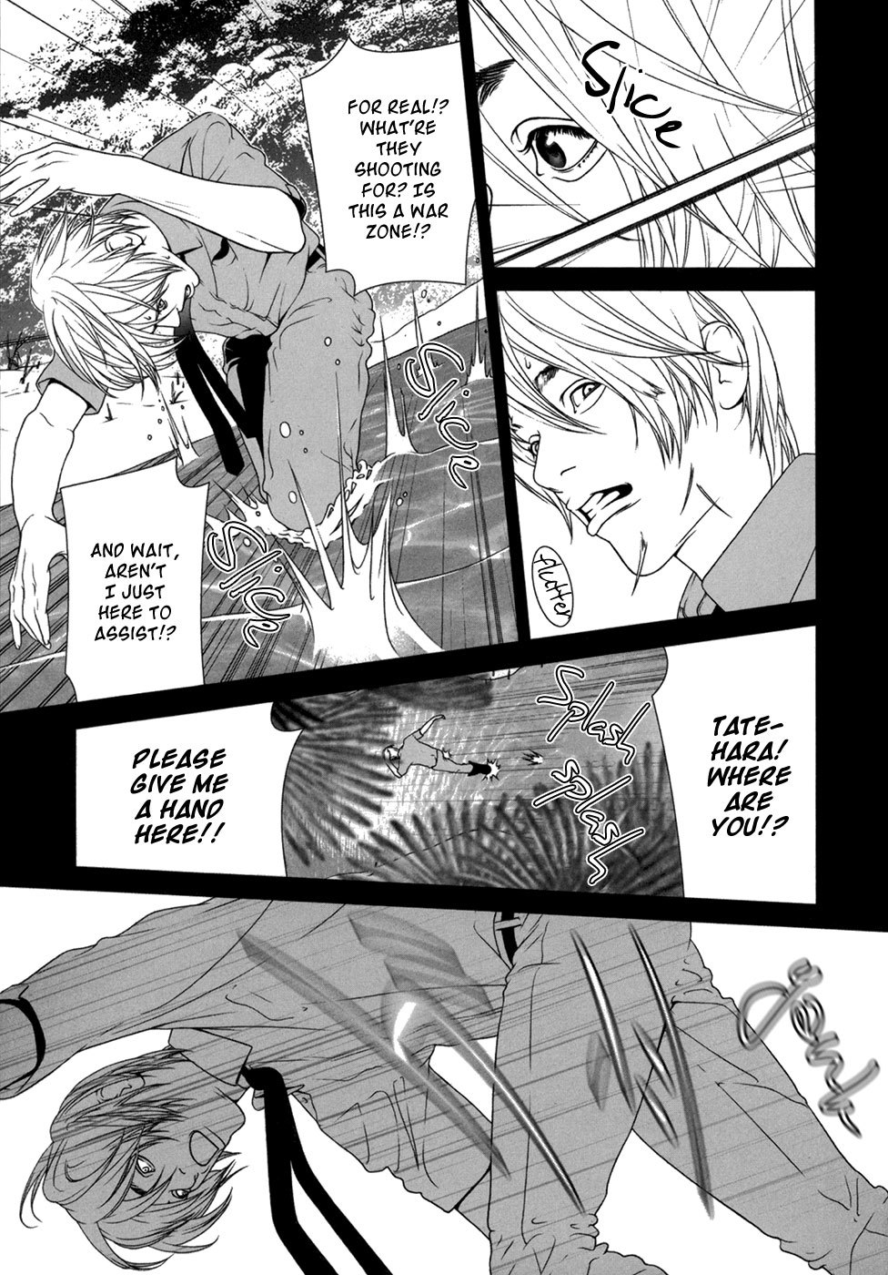 Ultrabaroque Deprogrammer Chapter 7 page 7 - Chapter 7: Personality Meltdown 2