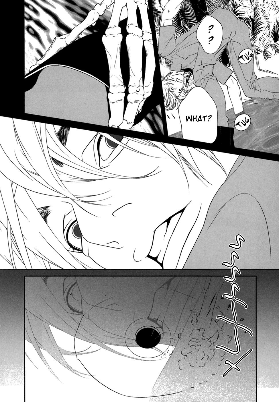 Ultrabaroque Deprogrammer Chapter 7 page 8 - Chapter 7: Personality Meltdown 2