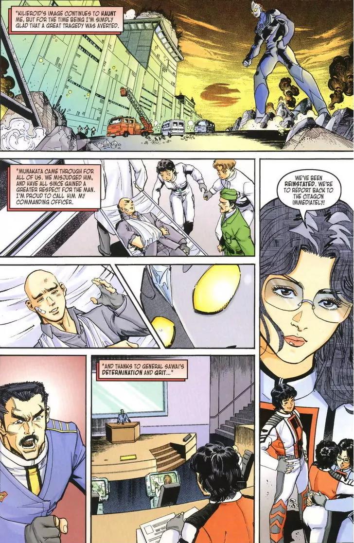 Ultraman Tiga Chapter 10 page 31 - Chapter 10 [END]