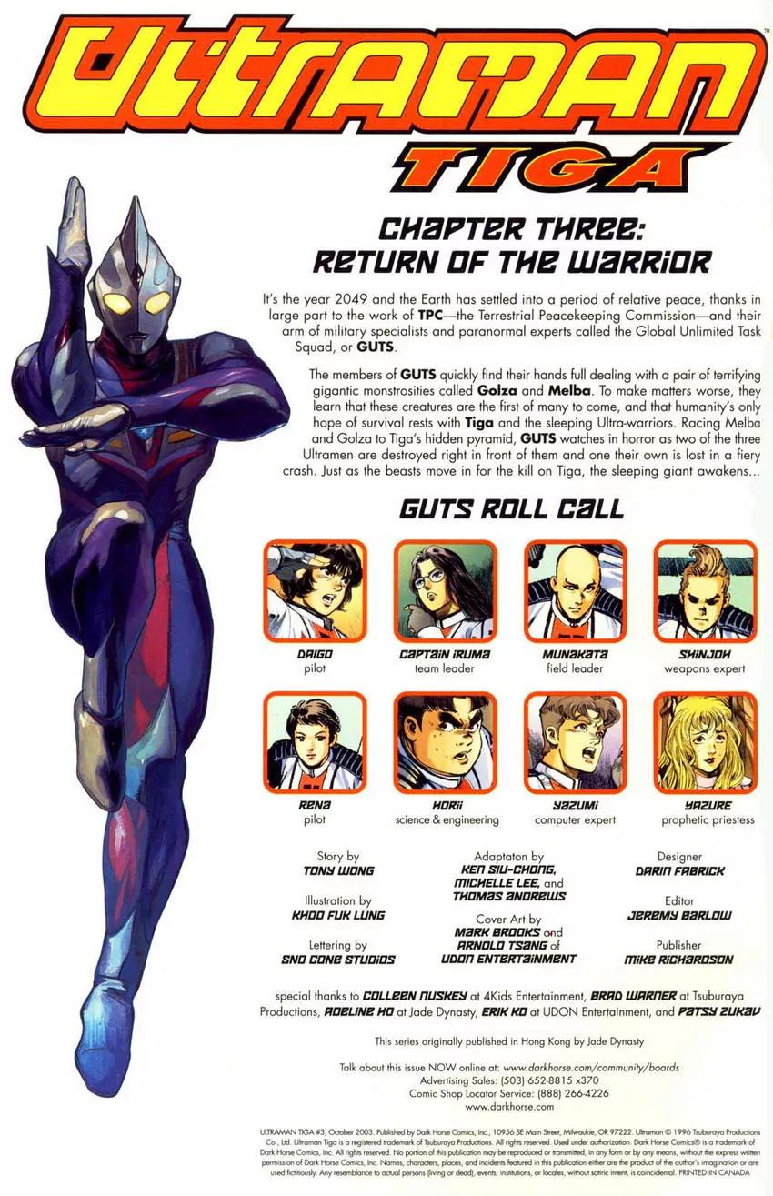 Ultraman Tiga Chapter 3 page 3 - Chapter 3
