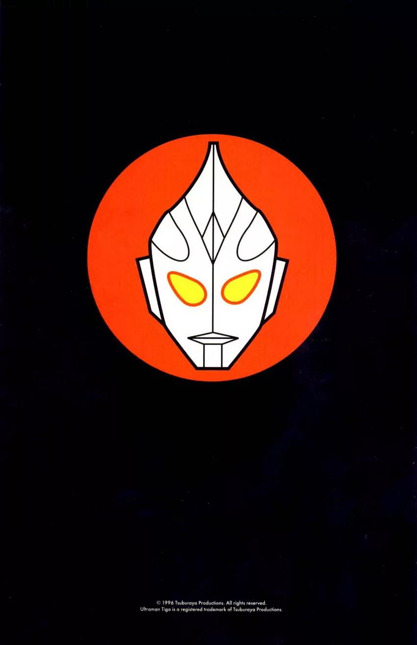 Ultraman Tiga Chapter 3 page 35 - Chapter 3