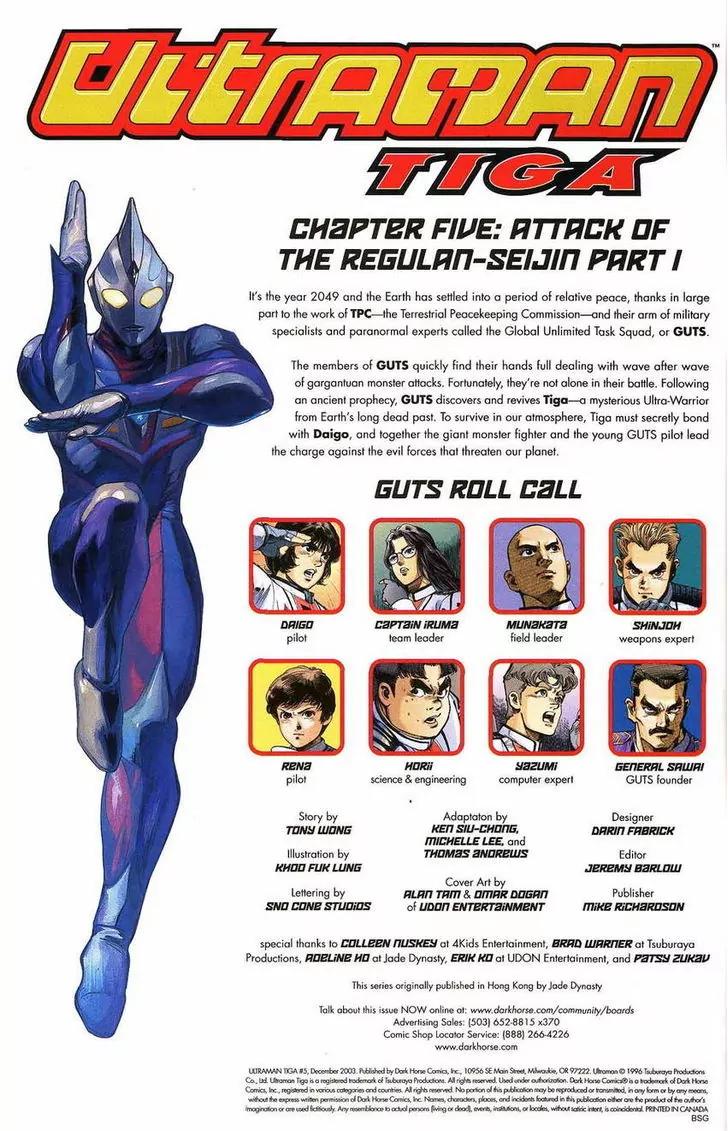 Ultraman Tiga Chapter 5 page 3 - Chapter 5