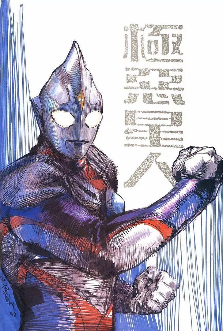 Ultraman Tiga Chapter 5 page 4 - Chapter 5