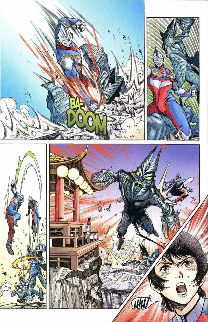 Ultraman Tiga Chapter 6 page 15 - Chapter 6