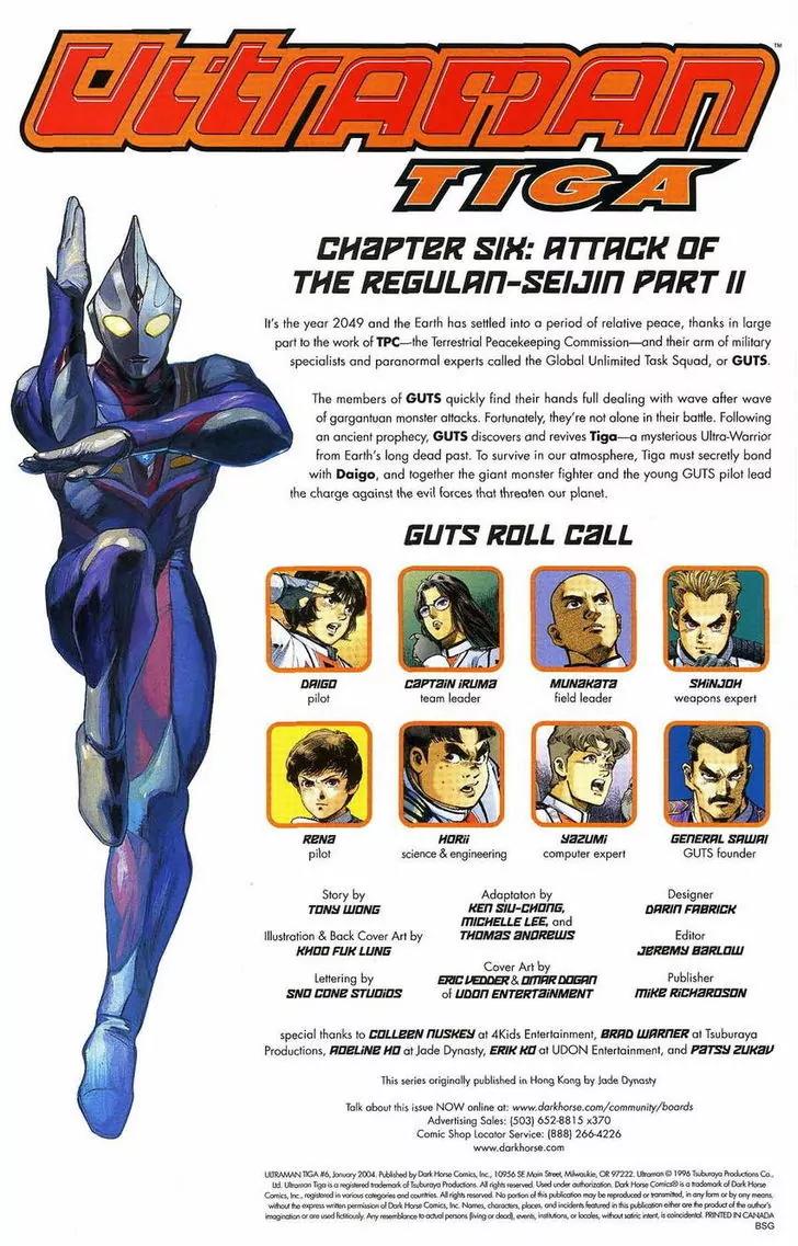 Ultraman Tiga Chapter 6 page 3 - Chapter 6