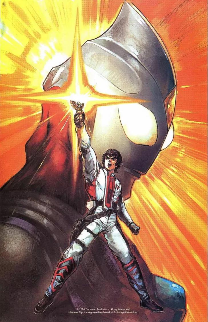 Ultraman Tiga Chapter 6 page 33 - Chapter 6