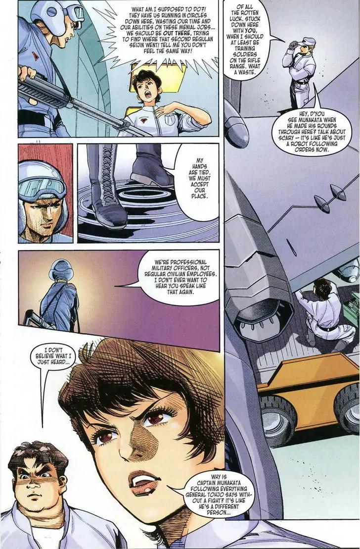 Ultraman Tiga Chapter 7 page 12 - Chapter 7