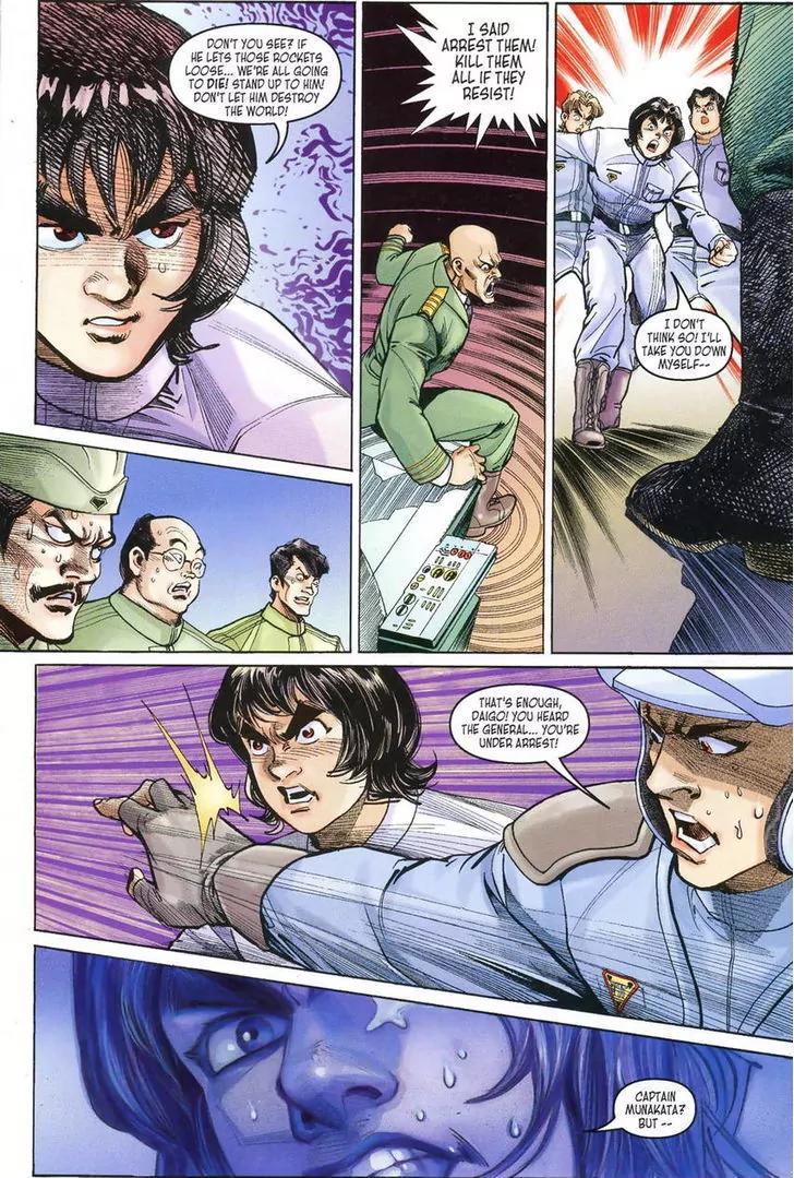 Ultraman Tiga Chapter 7 page 23 - Chapter 7