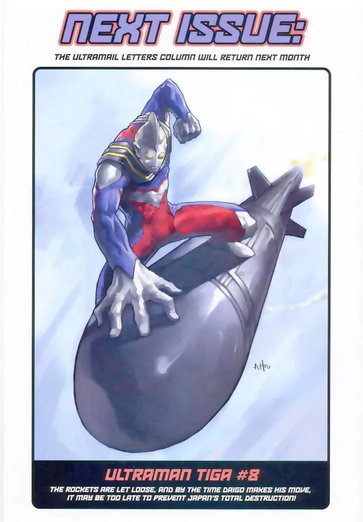 Ultraman Tiga Chapter 7 page 30 - Chapter 7