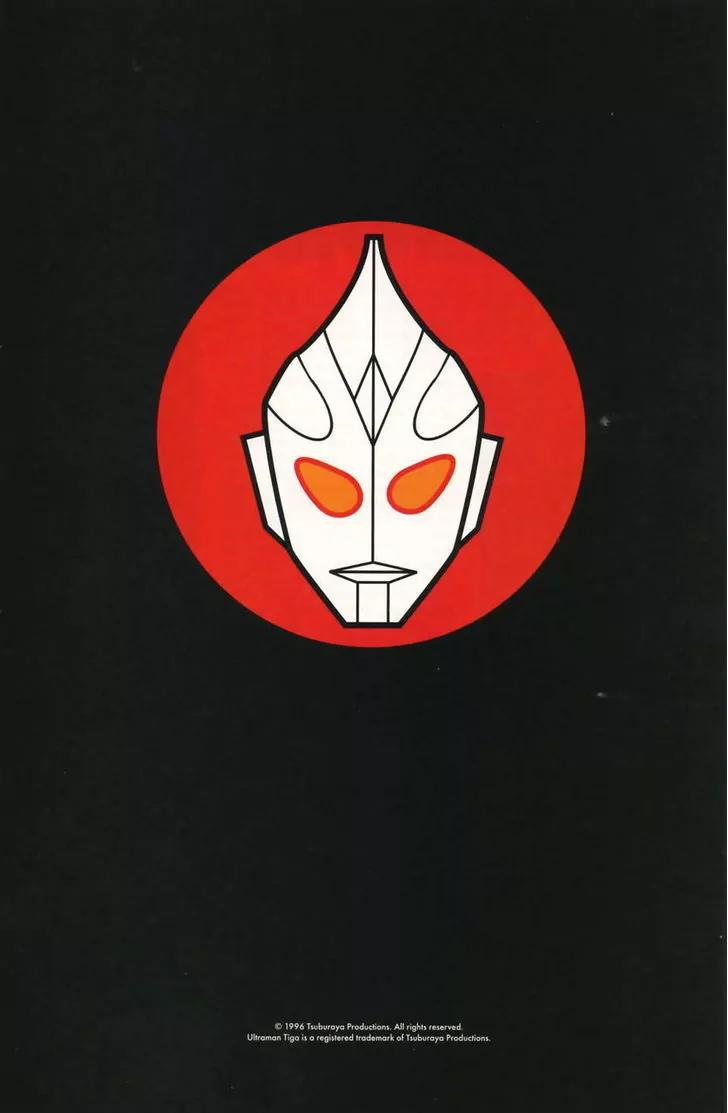 Ultraman Tiga Chapter 9 page 32 - Chapter 9