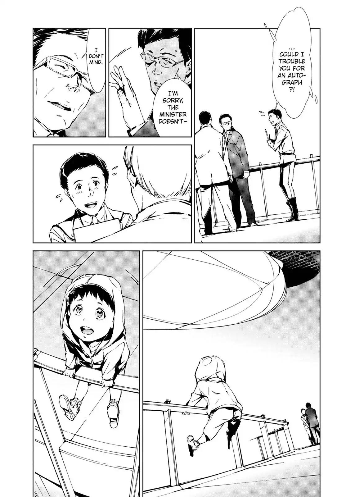 Ultraman Chapter 1 page 27 - Chapter 1: Legacy