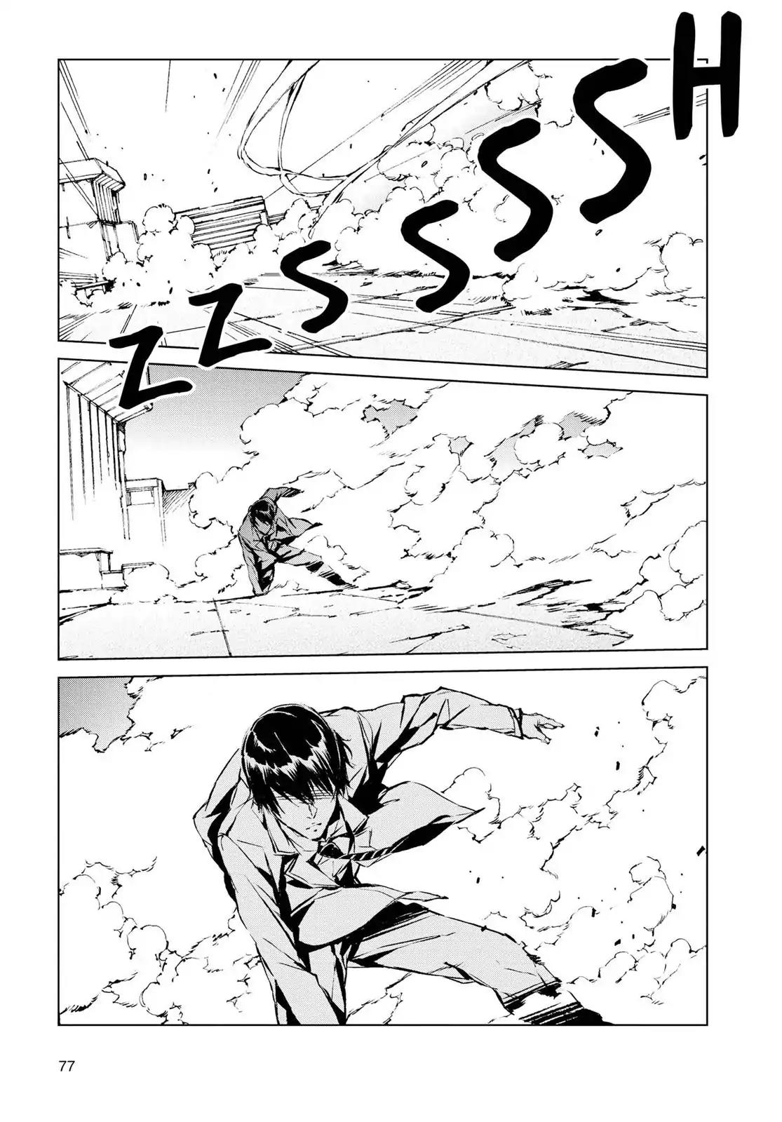 Ultraman Chapter 1 page 75 - Chapter 1: Legacy