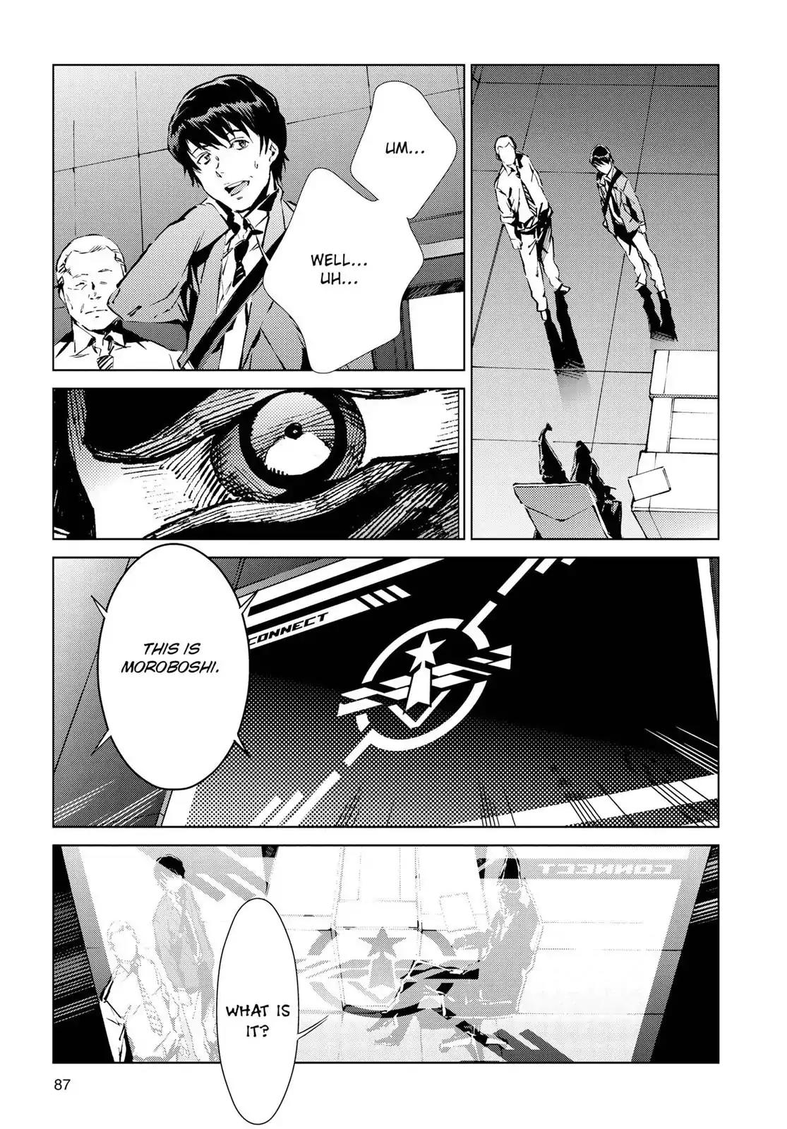 Ultraman Chapter 10 page 17 - Chapter 10: Opening