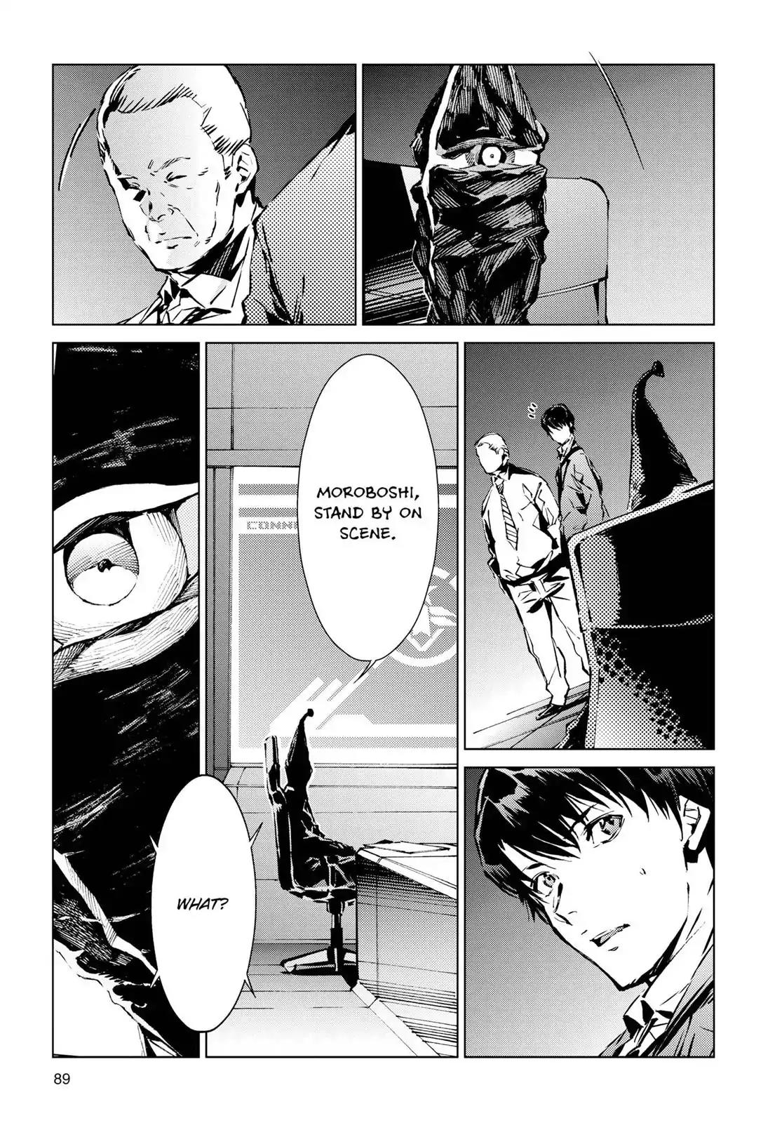 Ultraman Chapter 10 page 19 - Chapter 10: Opening