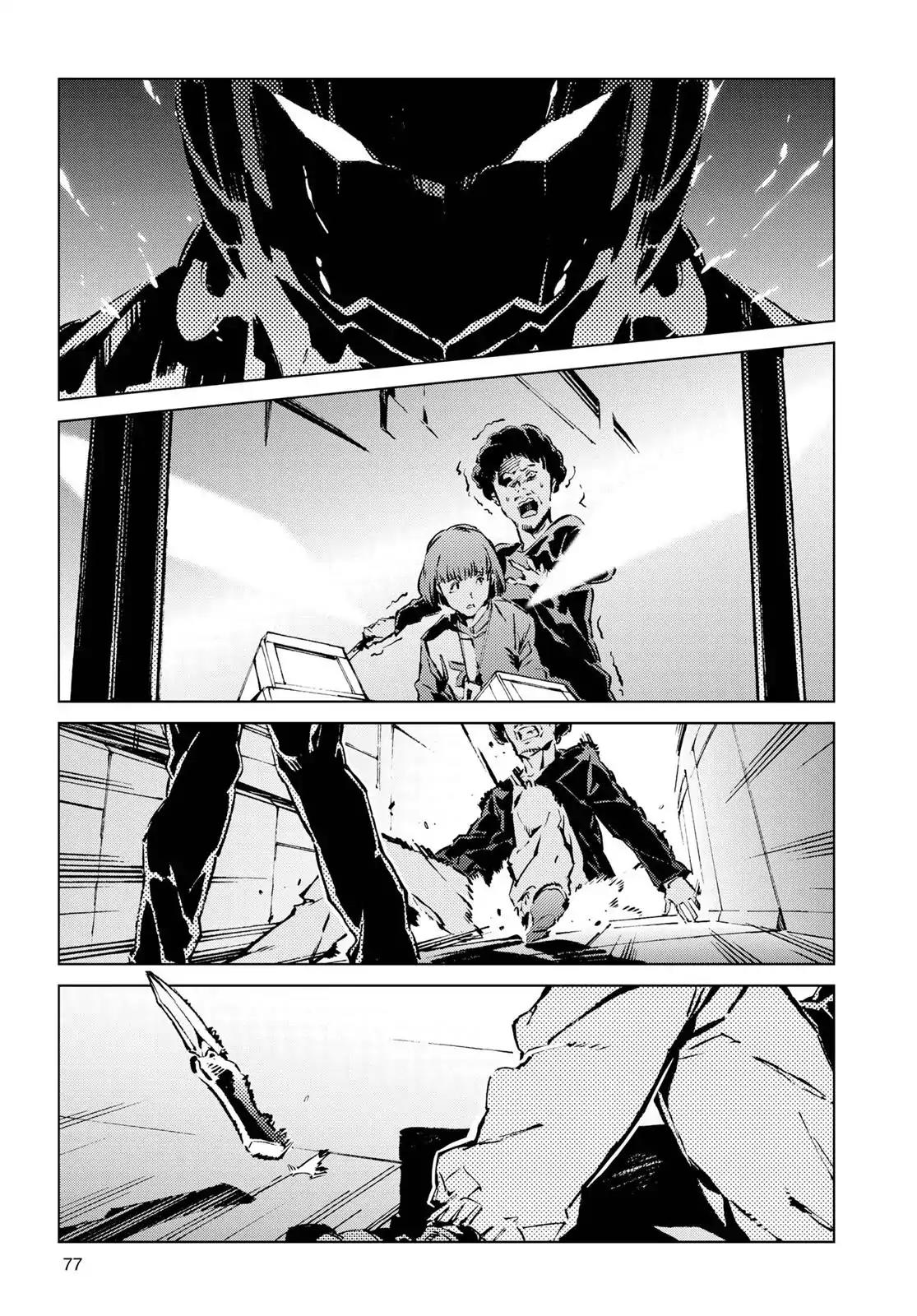 Ultraman Chapter 10 page 7 - Chapter 10: Opening
