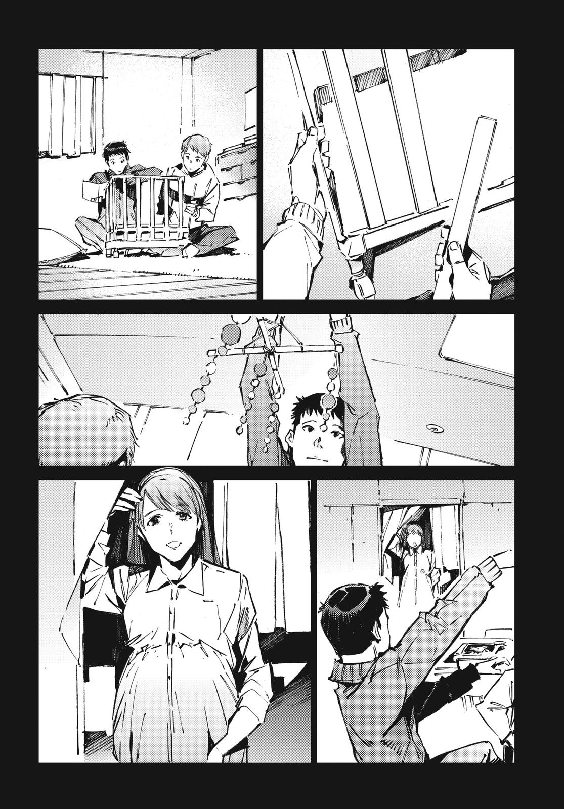 Ultraman Chapter 101 page 17 - Chapter 101