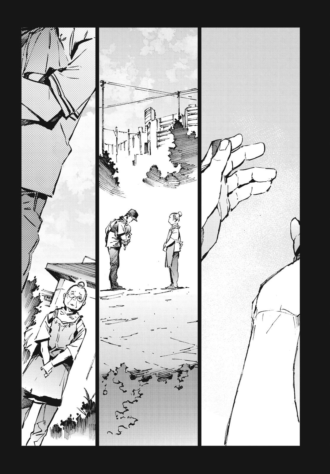 Ultraman Chapter 102 page 23 - Chapter 102
