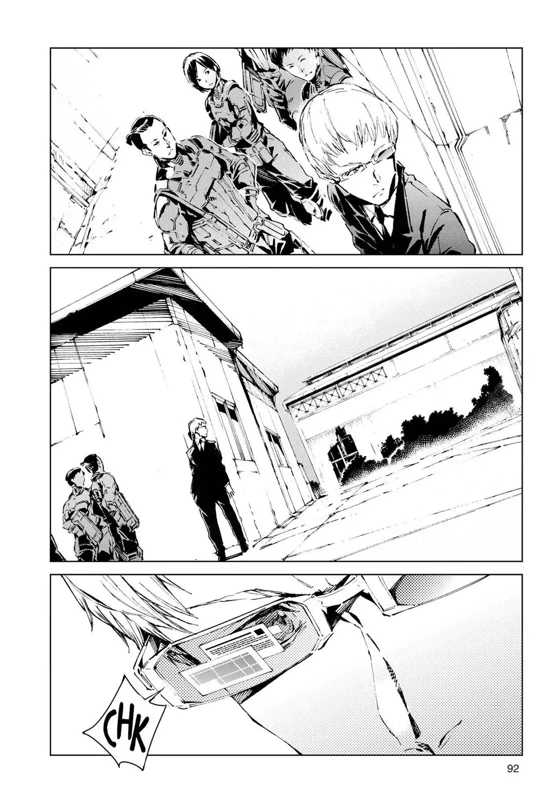 Ultraman Chapter 11 page 2 - Chapter 11: Enraged