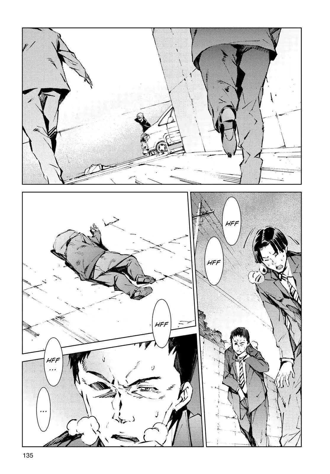 Ultraman Chapter 12 page 15 - Chapter 12: Catalyst