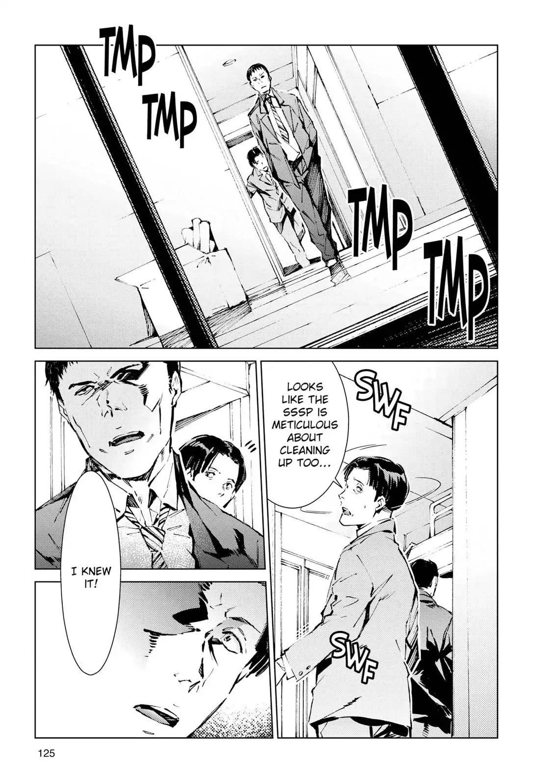 Ultraman Chapter 12 page 5 - Chapter 12: Catalyst