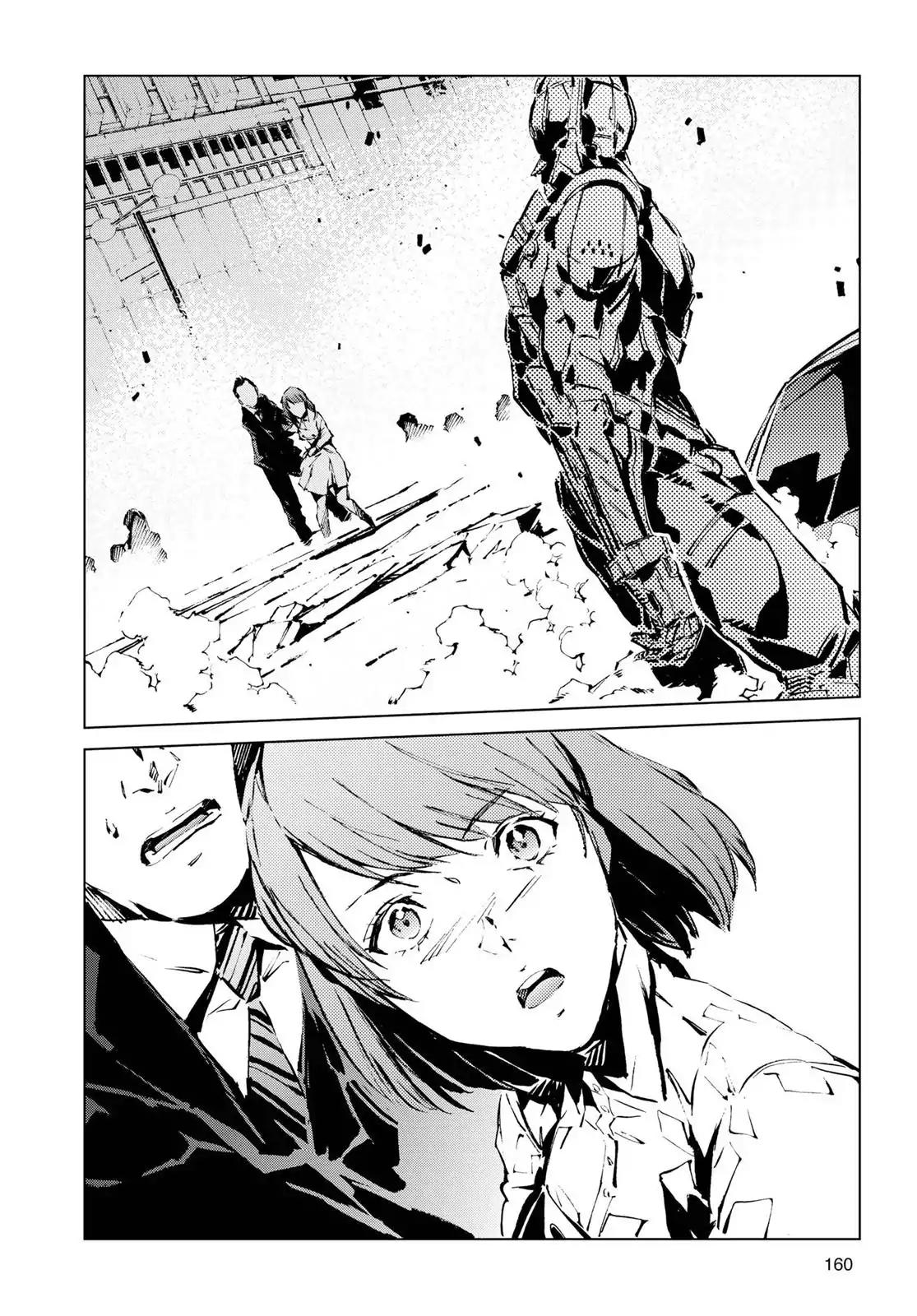 Ultraman Chapter 13 page 10 - Chapter 13: Rhytmic