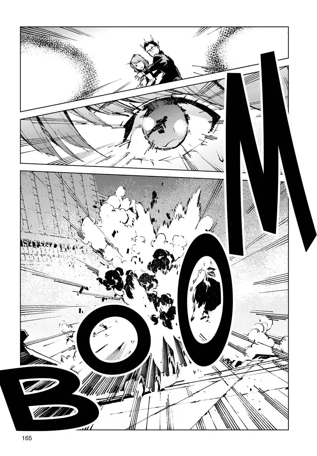 Ultraman Chapter 13 page 15 - Chapter 13: Rhytmic