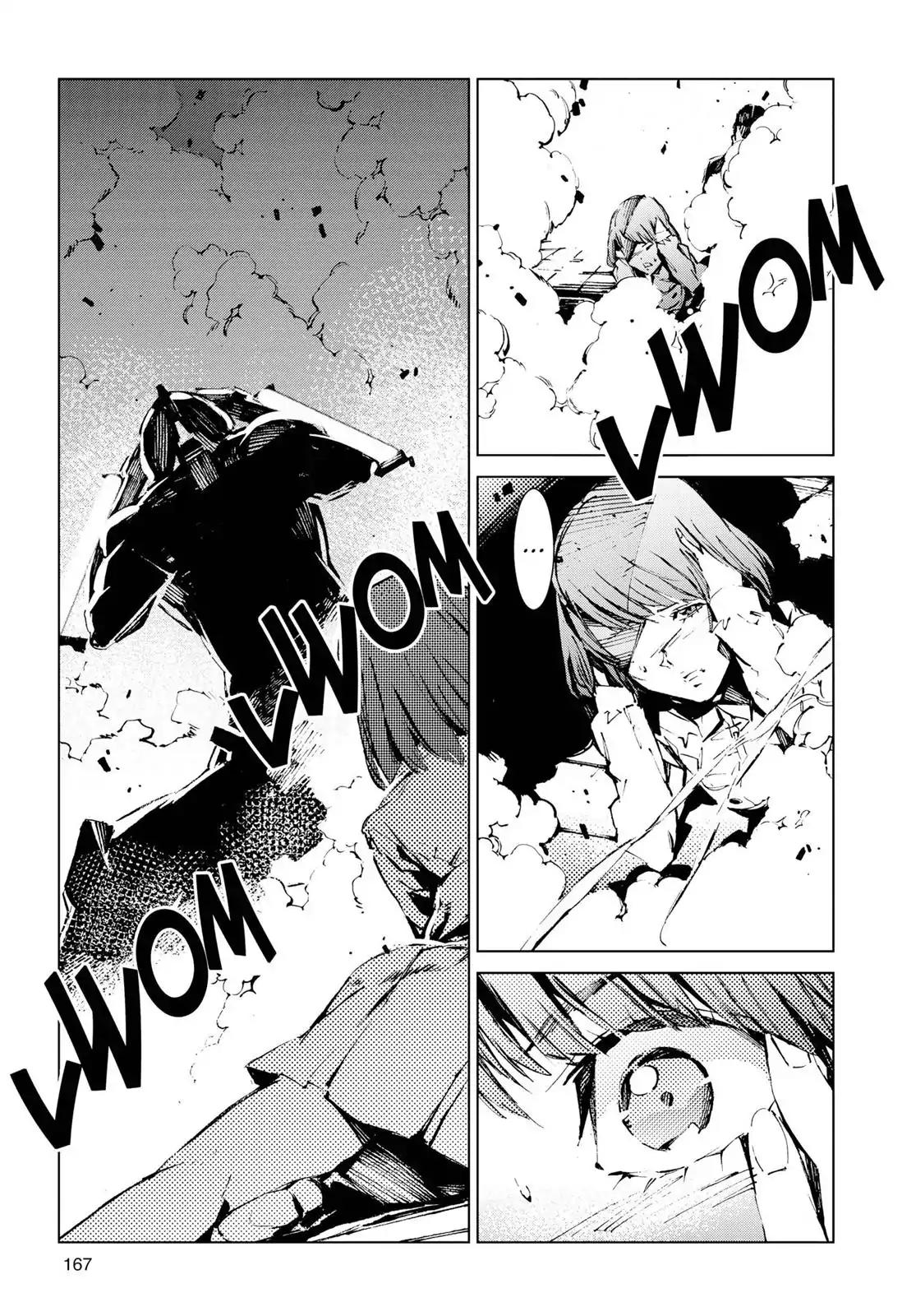 Ultraman Chapter 13 page 17 - Chapter 13: Rhytmic