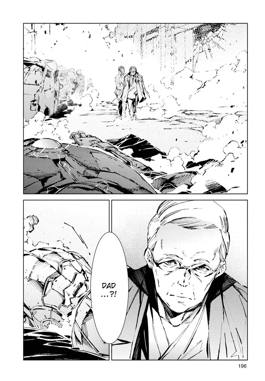 Ultraman Chapter 14 page 24 - Chapter 14: Red Light