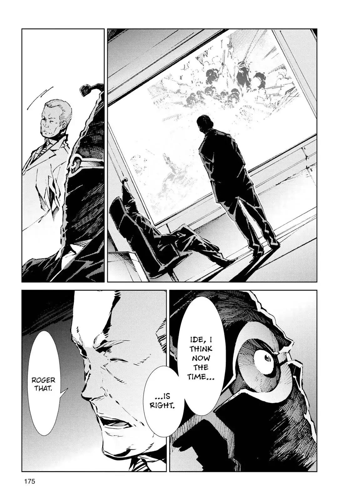 Ultraman Chapter 14 page 5 - Chapter 14: Red Light