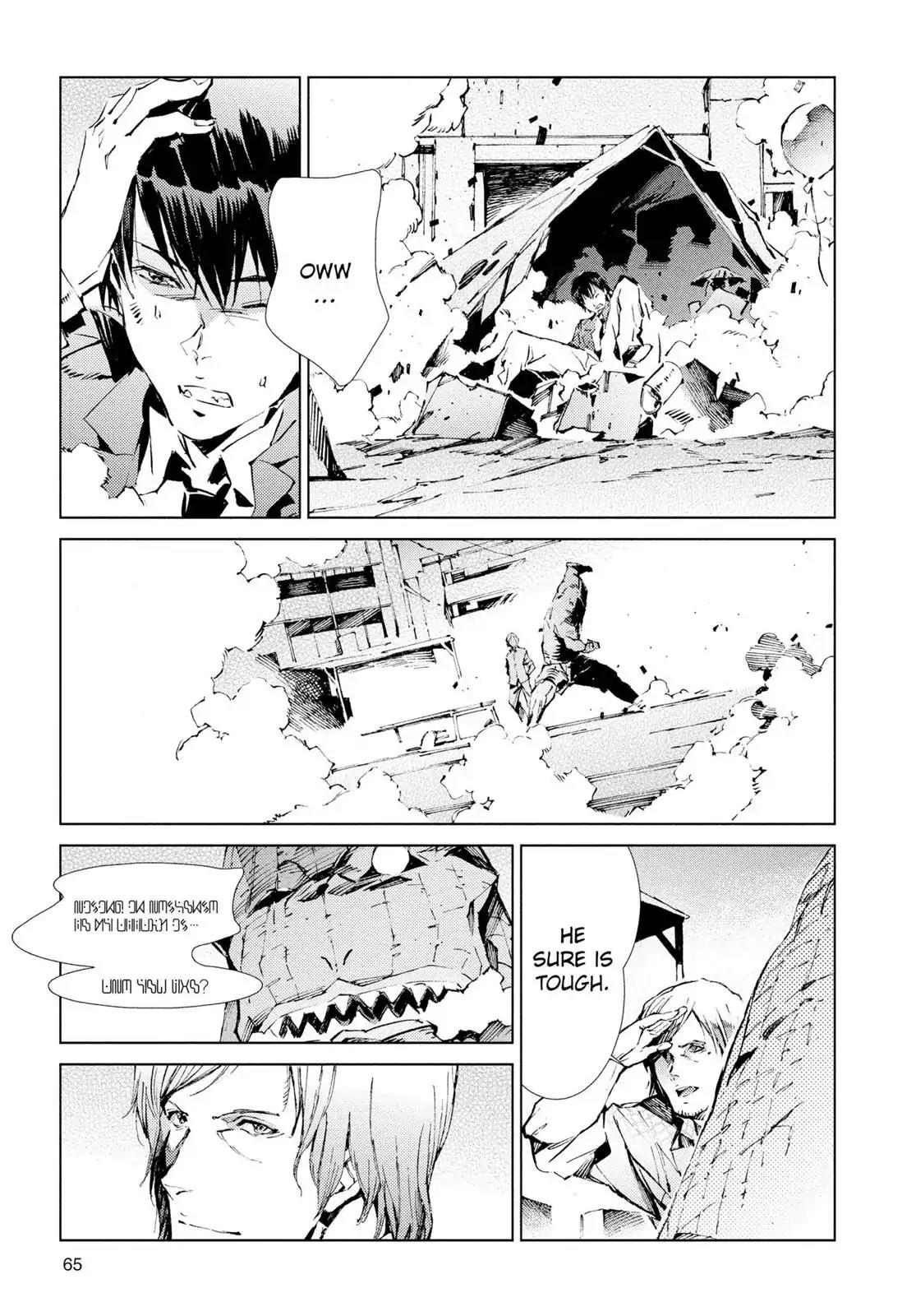 Ultraman Chapter 17 page 19 - Chapter 17: Tyrant