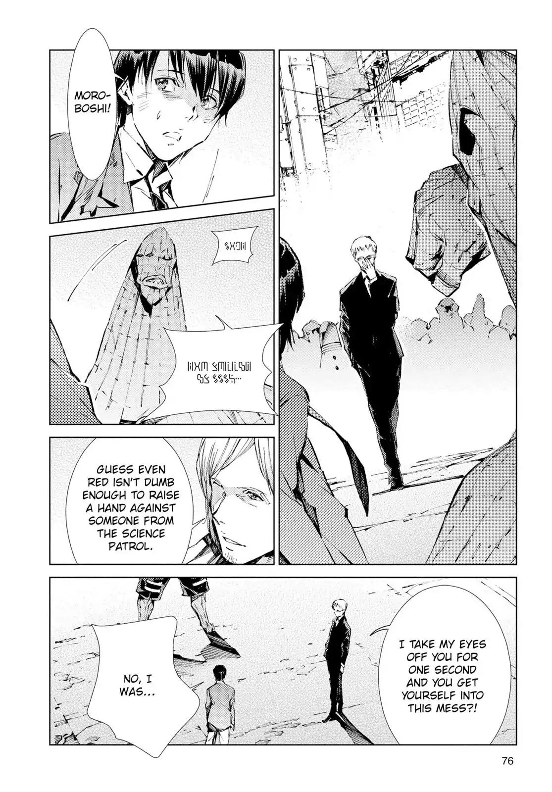 Ultraman Chapter 18 page 10 - Chapter 18: Apprehension