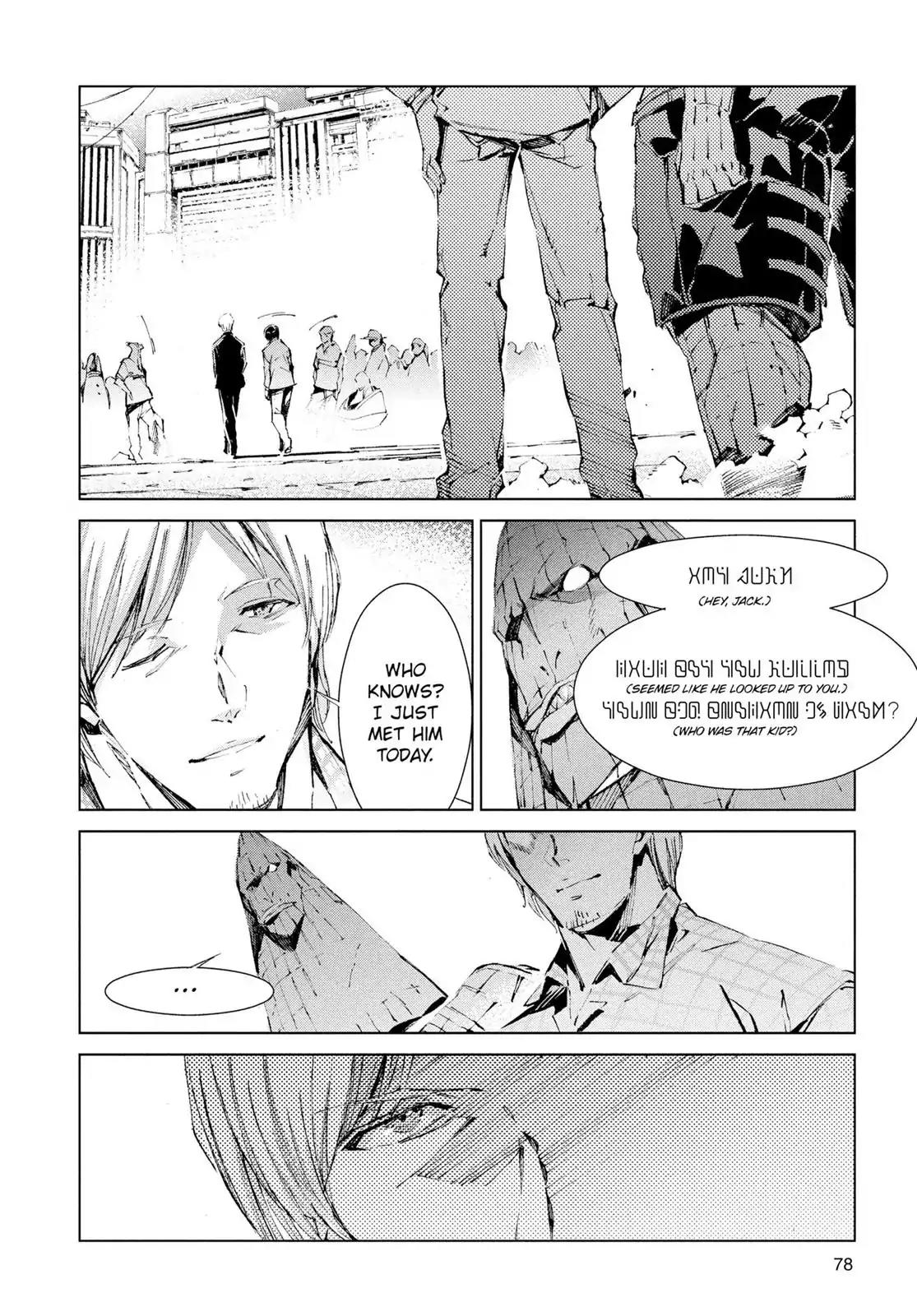 Ultraman Chapter 18 page 12 - Chapter 18: Apprehension