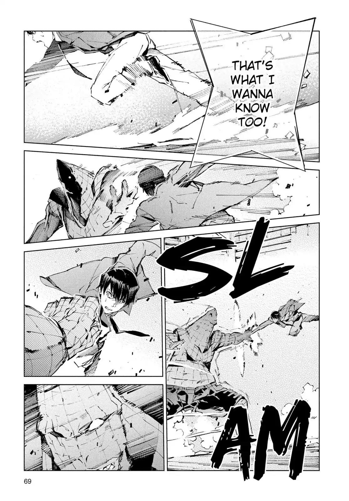 Ultraman Chapter 18 page 3 - Chapter 18: Apprehension