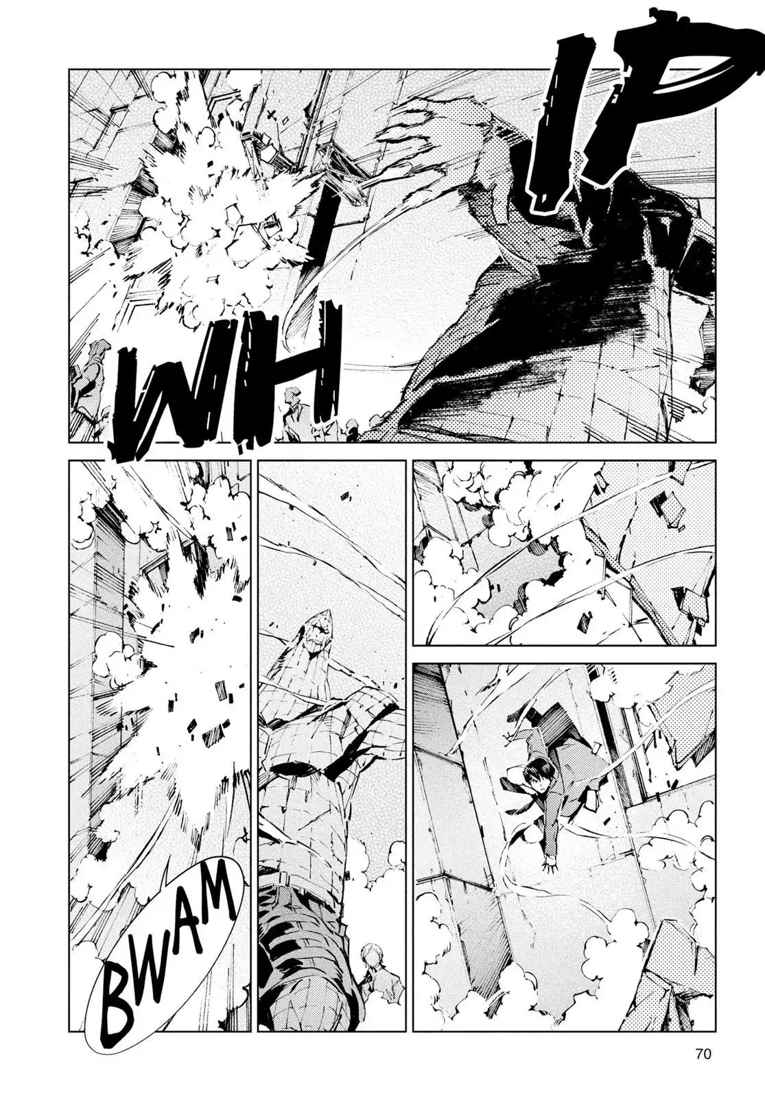 Ultraman Chapter 18 page 4 - Chapter 18: Apprehension