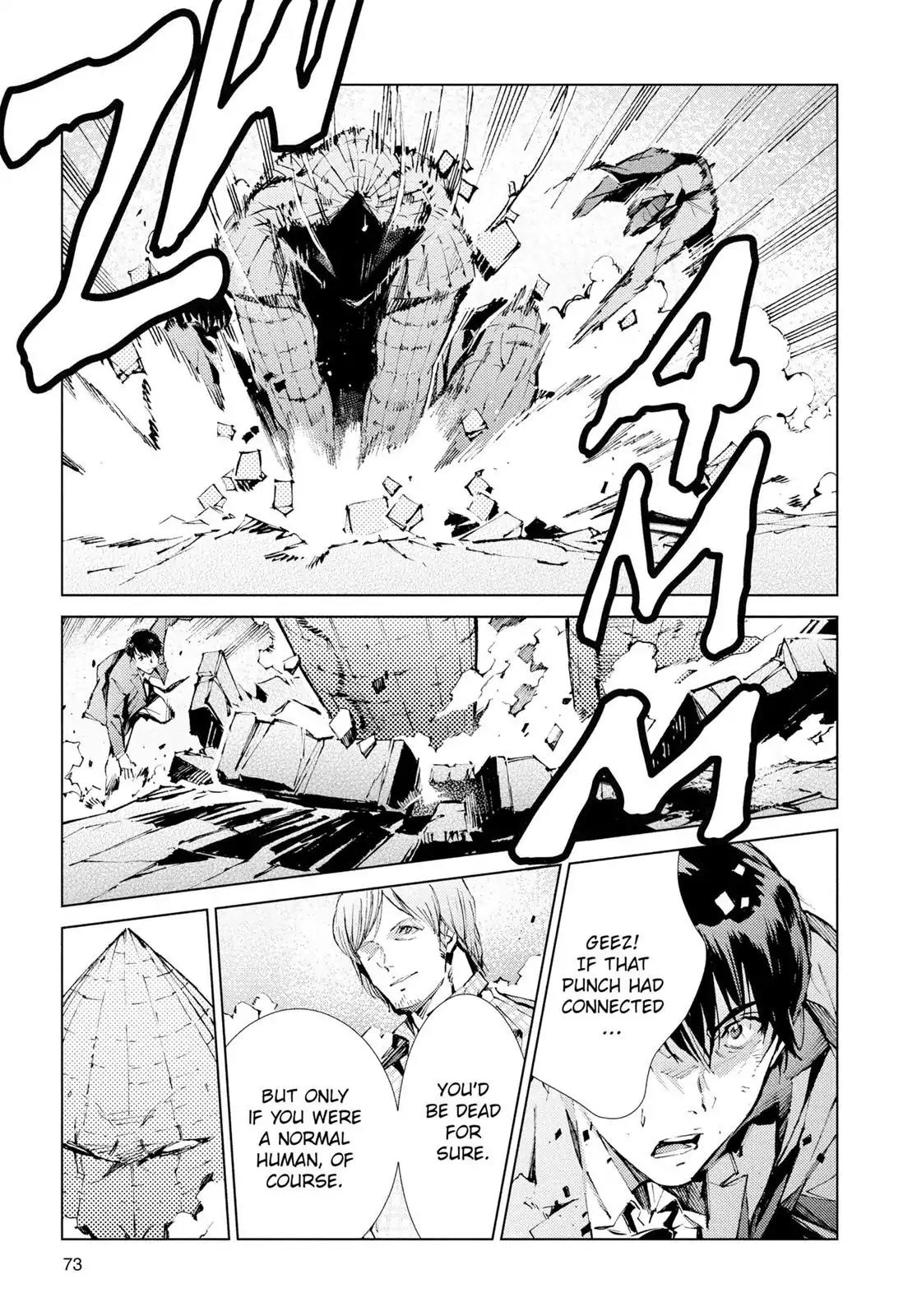 Ultraman Chapter 18 page 7 - Chapter 18: Apprehension