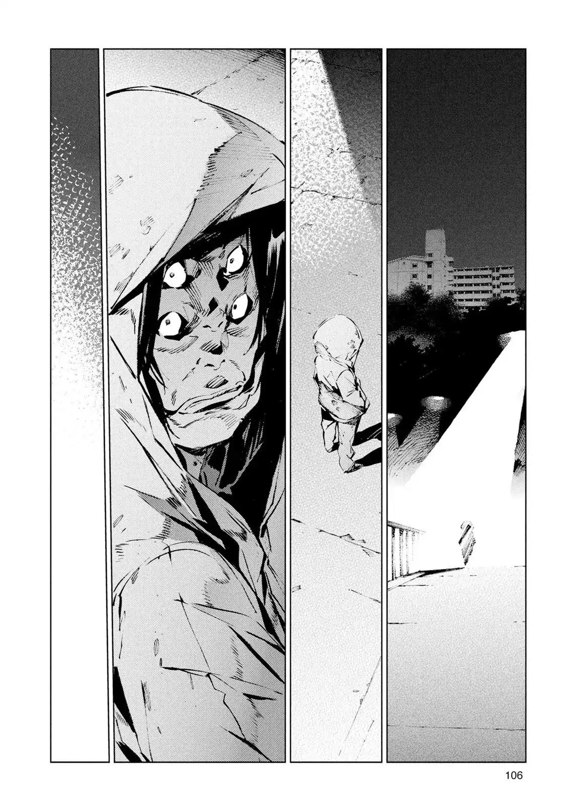 Ultraman Chapter 19 page 4 - Chapter 19: Being of Light