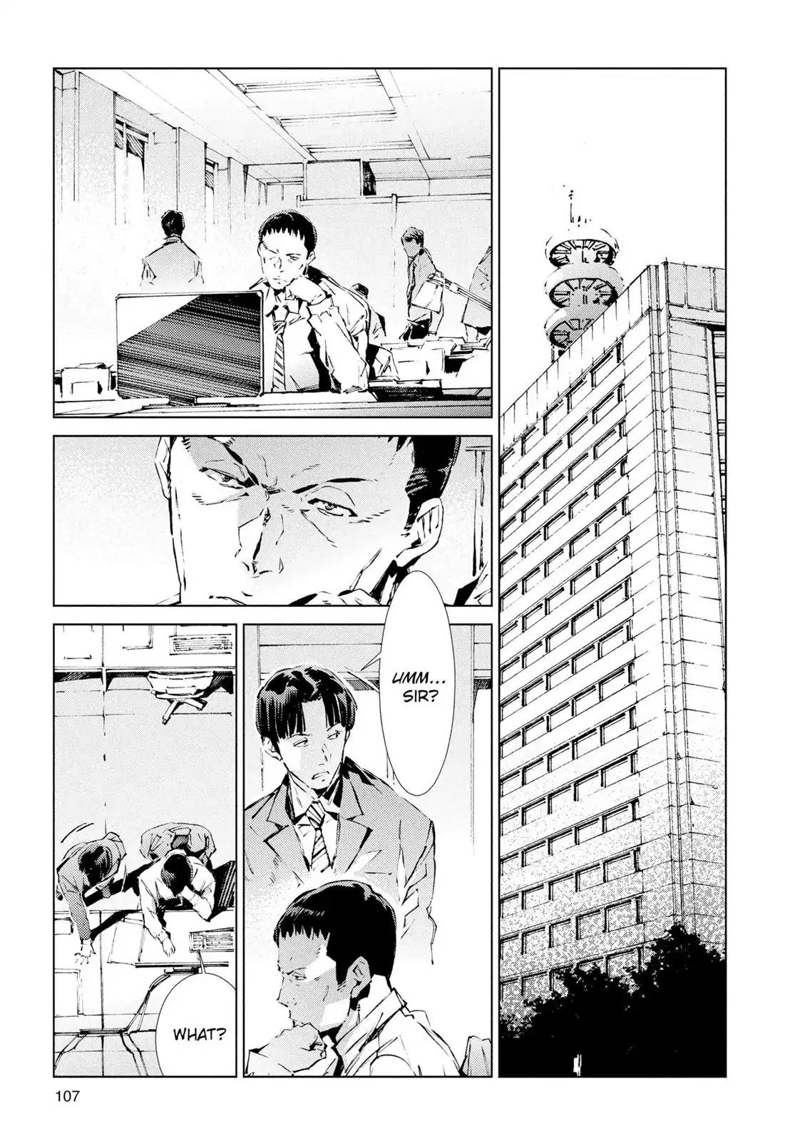 Ultraman Chapter 19 page 5 - Chapter 19: Being of Light
