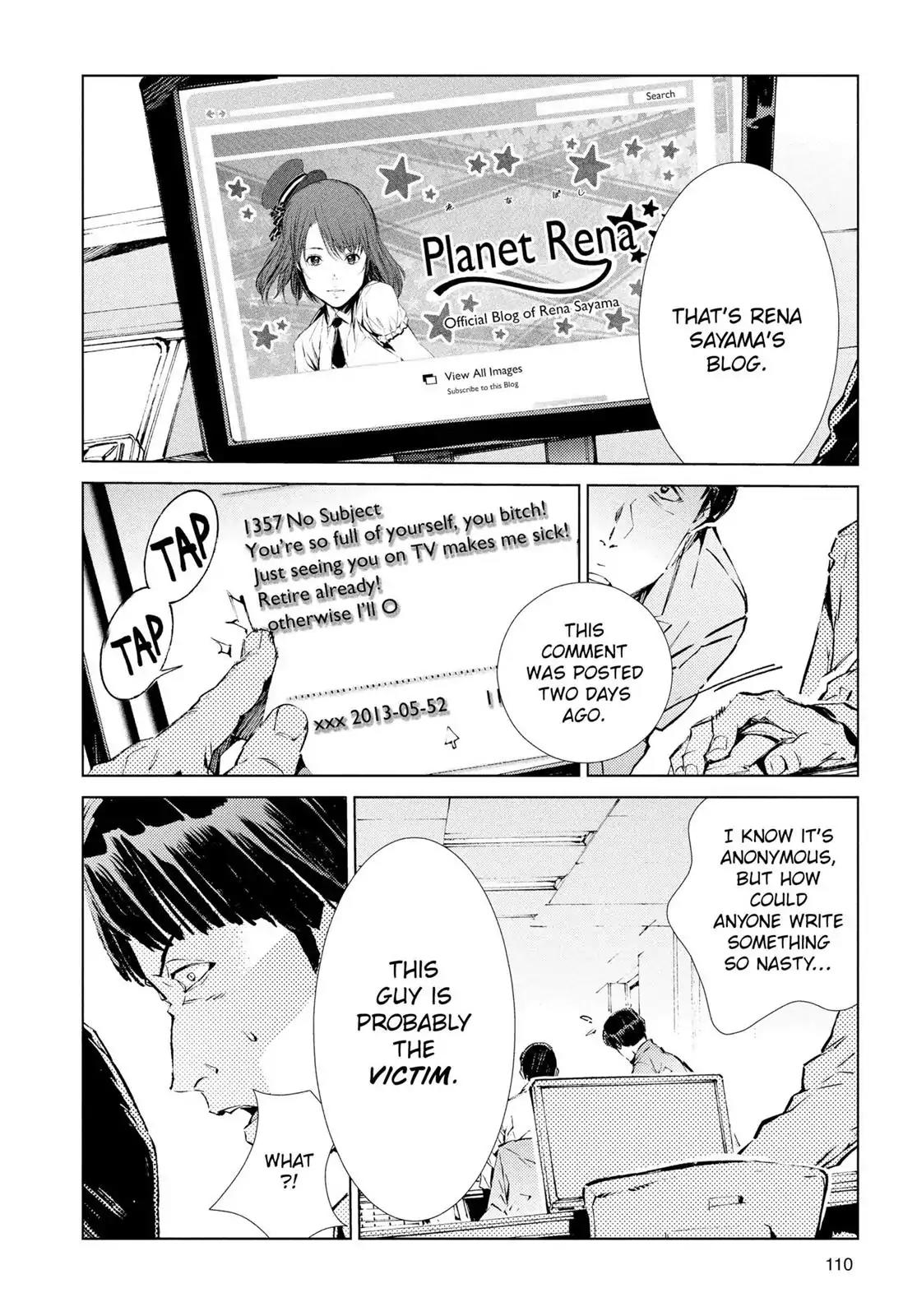 Ultraman Chapter 19 page 8 - Chapter 19: Being of Light