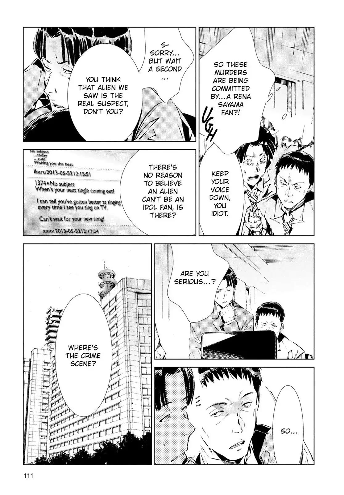 Ultraman Chapter 19 page 9 - Chapter 19: Being of Light