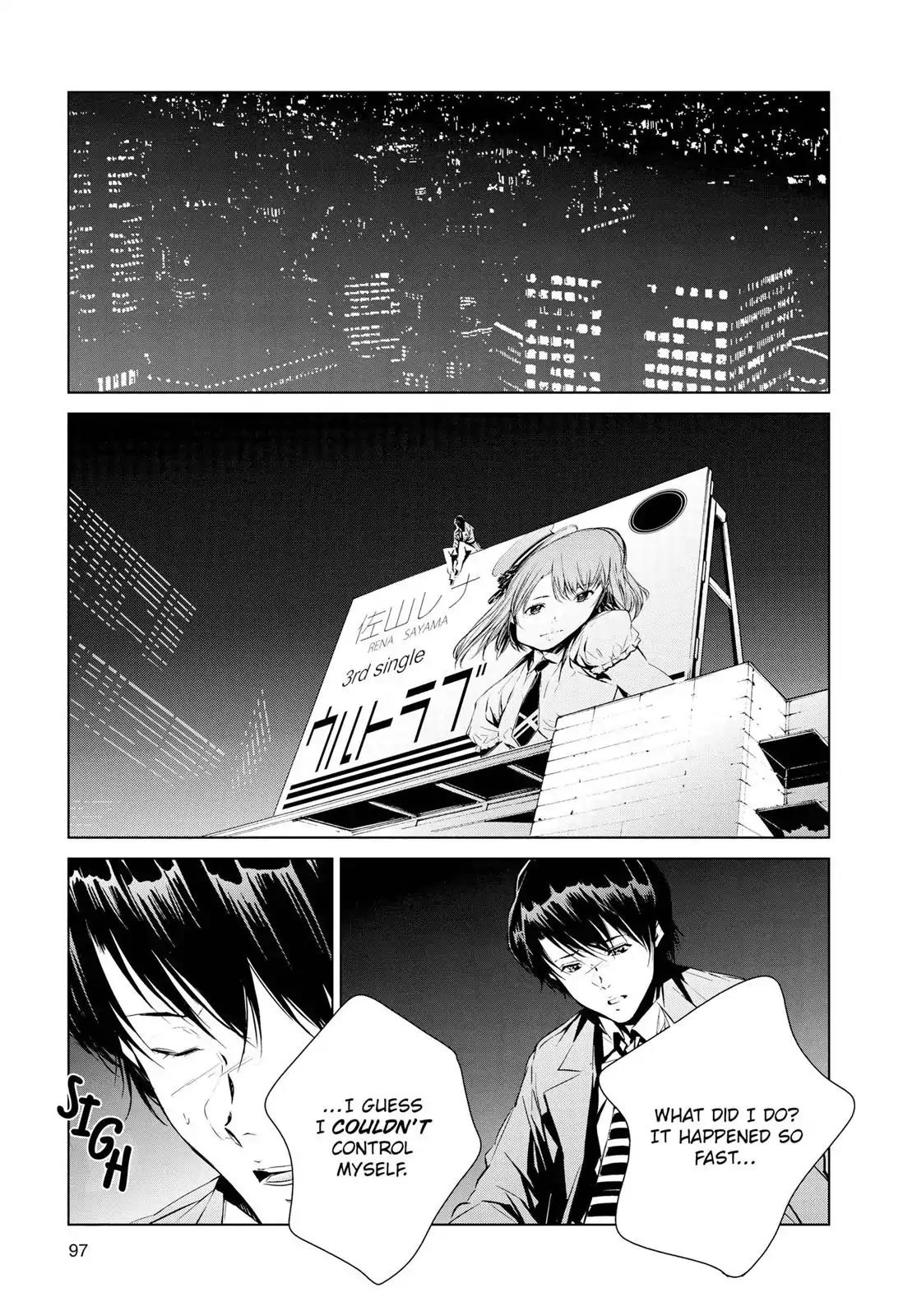 Ultraman Chapter 2 page 19 - Chapter 2: Nemesis