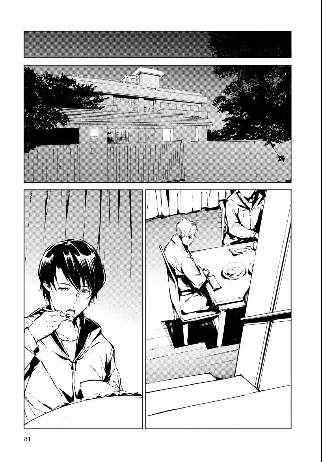 Ultraman Chapter 2 page 3 - Chapter 2: Nemesis